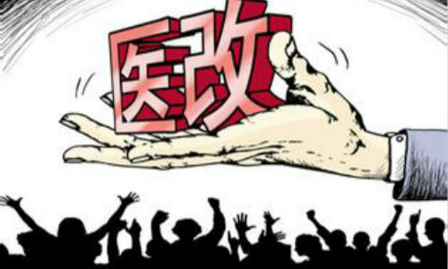 2016年有哪些推進(jìn)醫(yī)藥價(jià)格改革的政策？